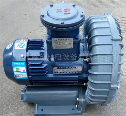 5kw-ex-g-7.5高压防爆鼓风机现货供应——上海梁瑾机电设备有限公司